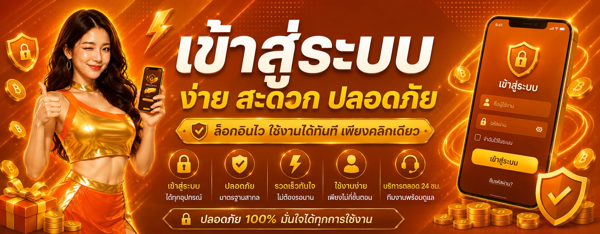 บาคาร่าออนไลน์ LUCKYFUN789 ถ่ายทอดสดจากค่ายชั้นนำ